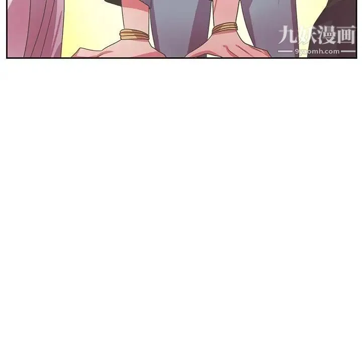 腹黑年下男 - 第36话-最终话（完结） - page 59