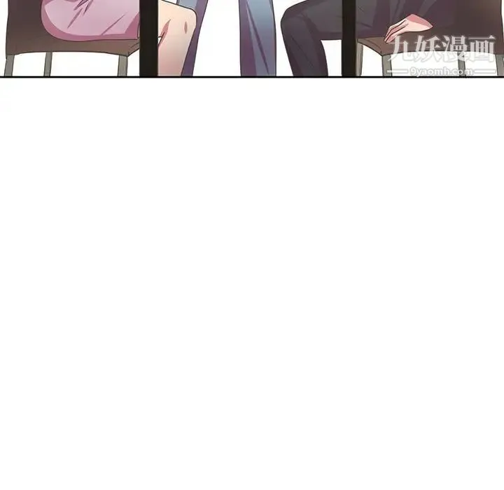 腹黑年下男 - 第36话-最终话（完结） - page 61
