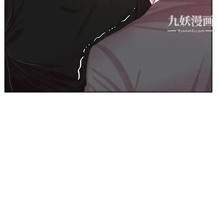 腹黑年下男 - 第36话-最终话（完结） - page 96