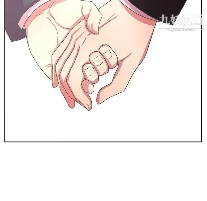 腹黑年下男 - 第36话-最终话（完结） - page 125