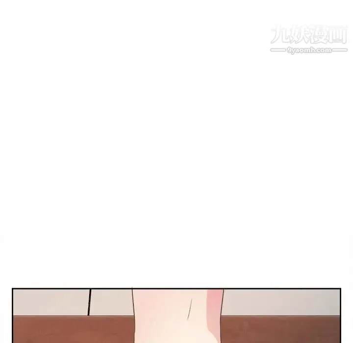 腹黑年下男 - 第31话 - page 7