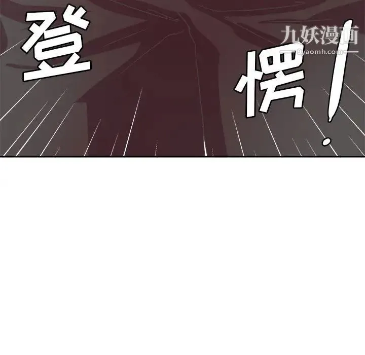腹黑年下男 - 第31话 - page 25