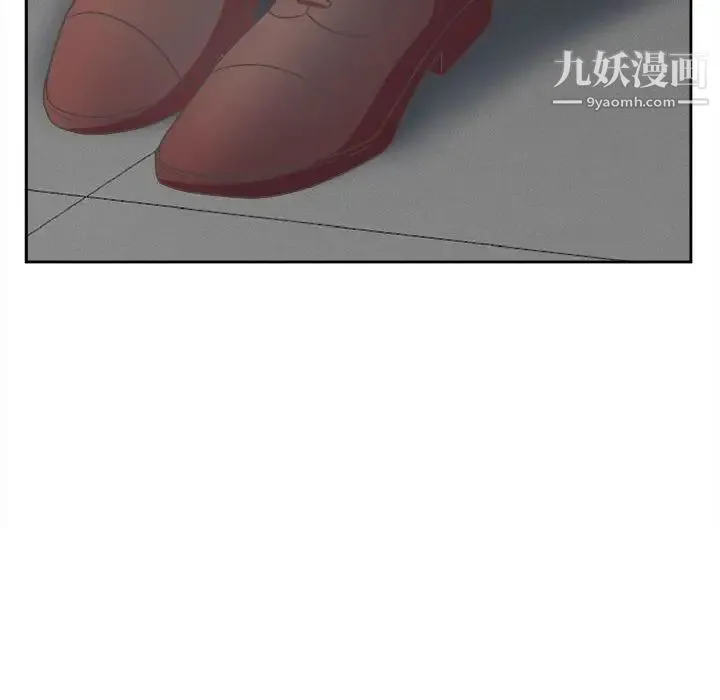 腹黑年下男 - 第31话 - page 68