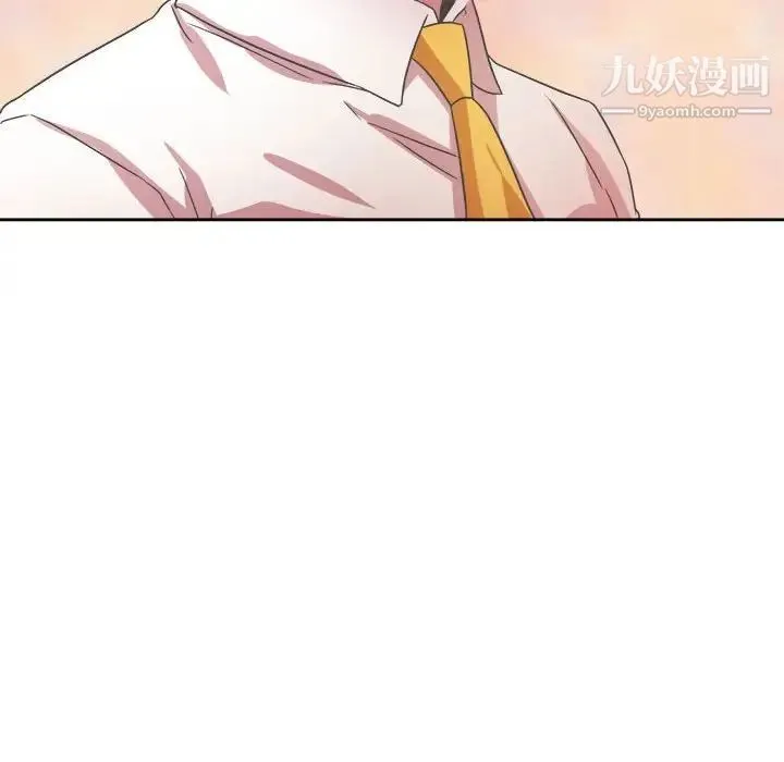 腹黑年下男 - 第31话 - page 92