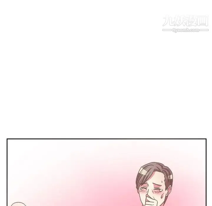 腹黑年下男 - 第31话 - page 95
