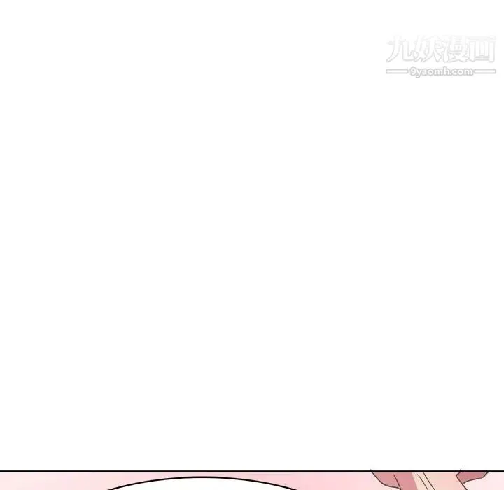 腹黑年下男 - 第31话 - page 116