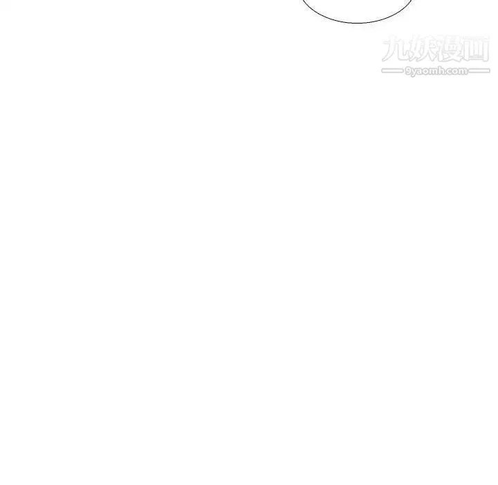 腹黑年下男 - 第30话 - page 65