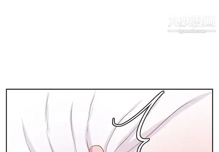 腹黑年下男 - 第33话 - page 2