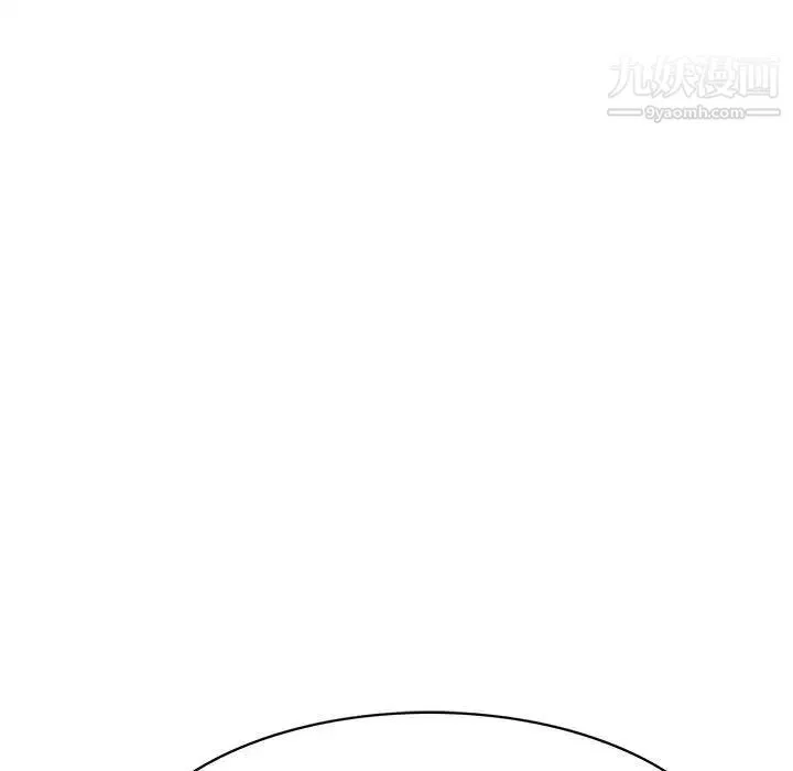 腹黑年下男 - 第33话 - page 36