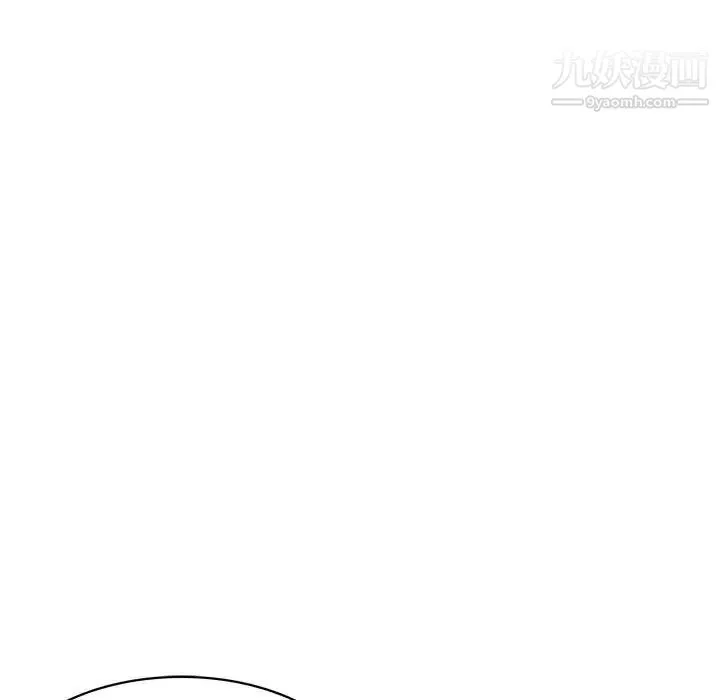 腹黑年下男 - 第33话 - page 79