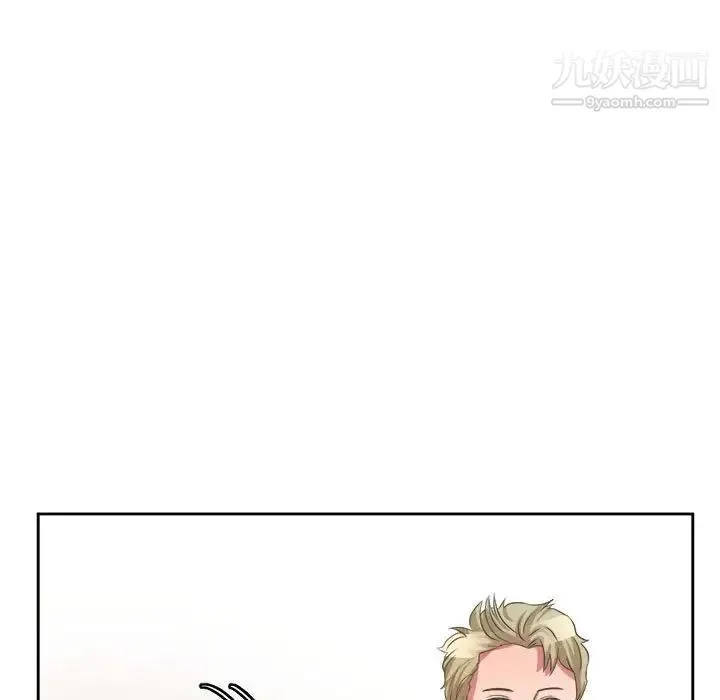 腹黑年下男 - 第33话 - page 124