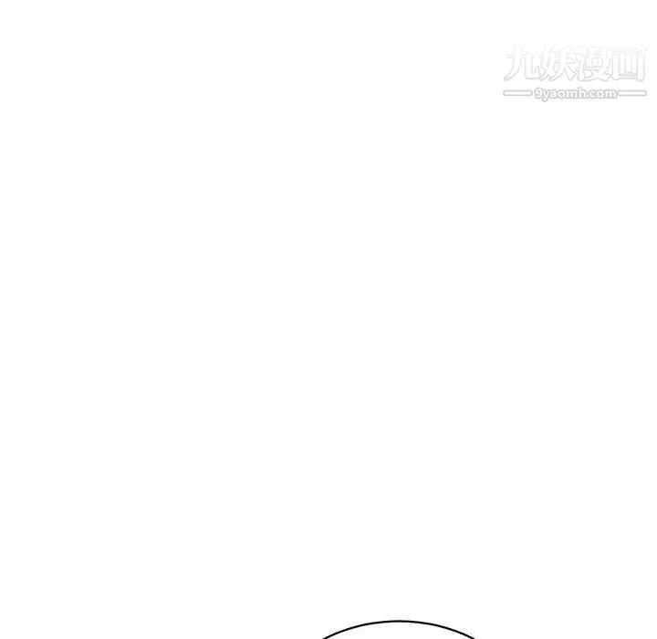 腹黑年下男 - 第19话 - page 68