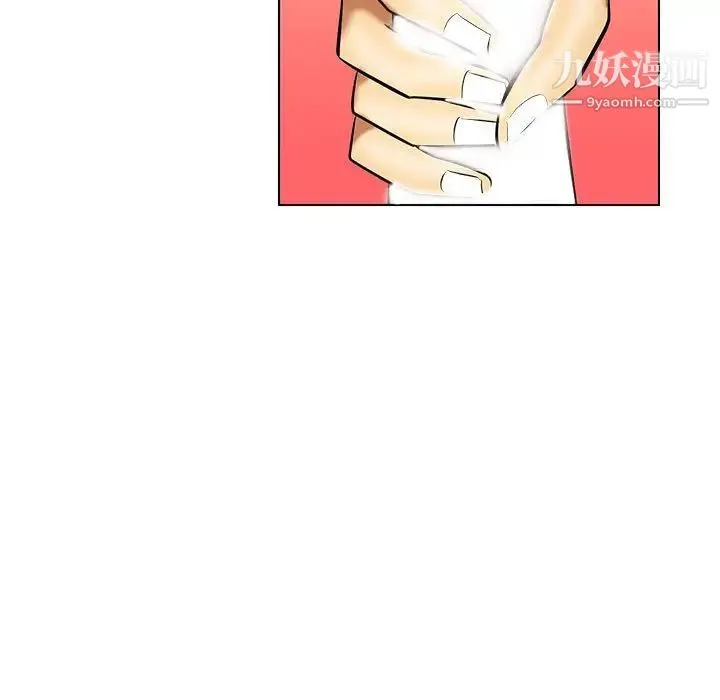 腹黑年下男 - 第19话 - page 71