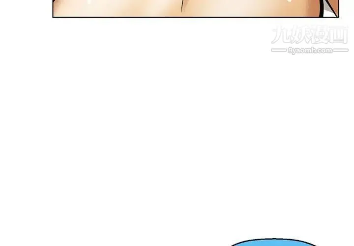 腹黑年下男 - 第15话 - page 4