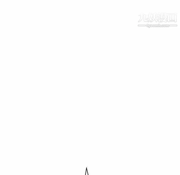 腹黑年下男 - 第21话 - page 16