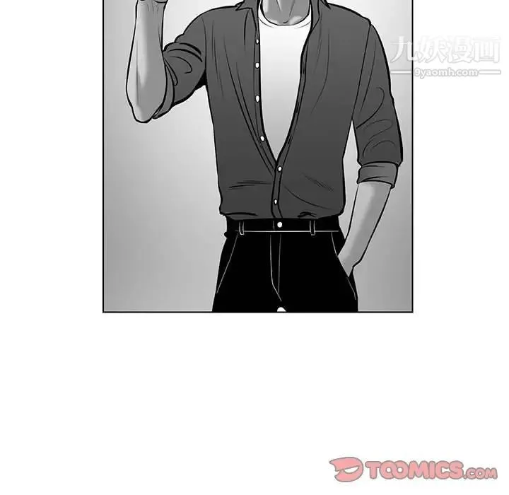 腹黑年下男 - 第21话 - page 30