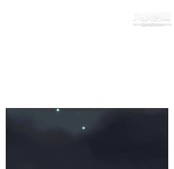 腹黑年下男 - 第21话 - page 35