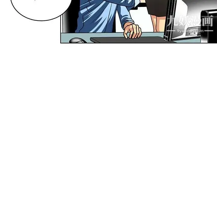腹黑年下男 - 第6话 - page 64