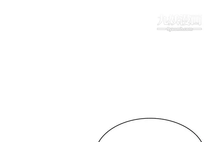腹黑年下男 - 第34话 - page 4