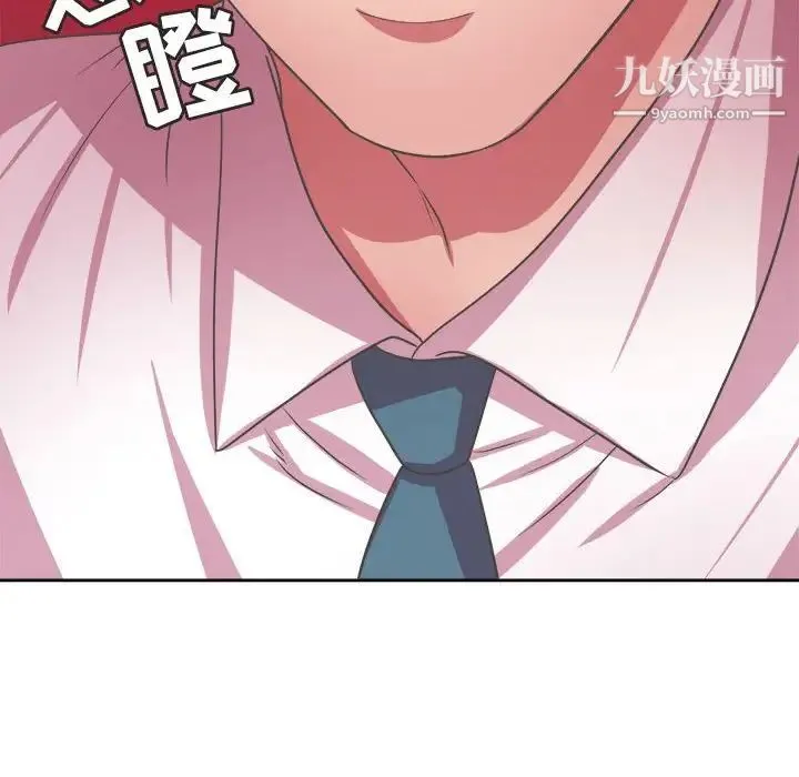 腹黑年下男 - 第34话 - page 18