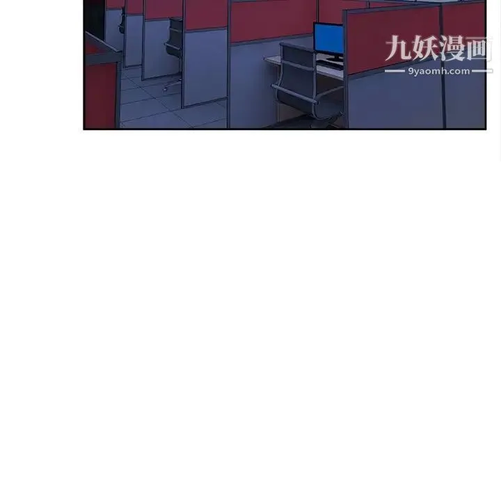 腹黑年下男 - 第34话 - page 35