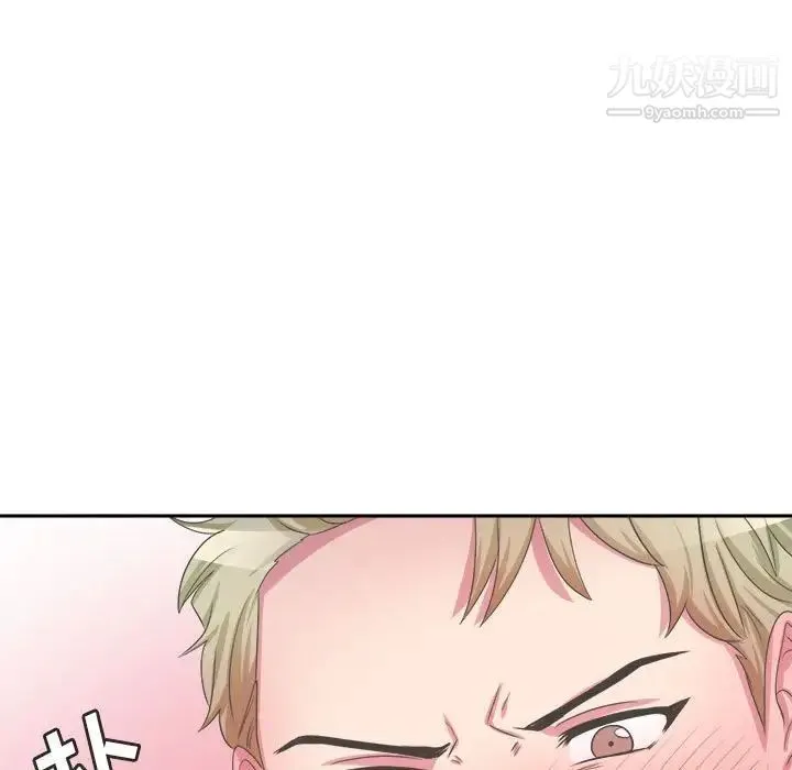 腹黑年下男 - 第34话 - page 95