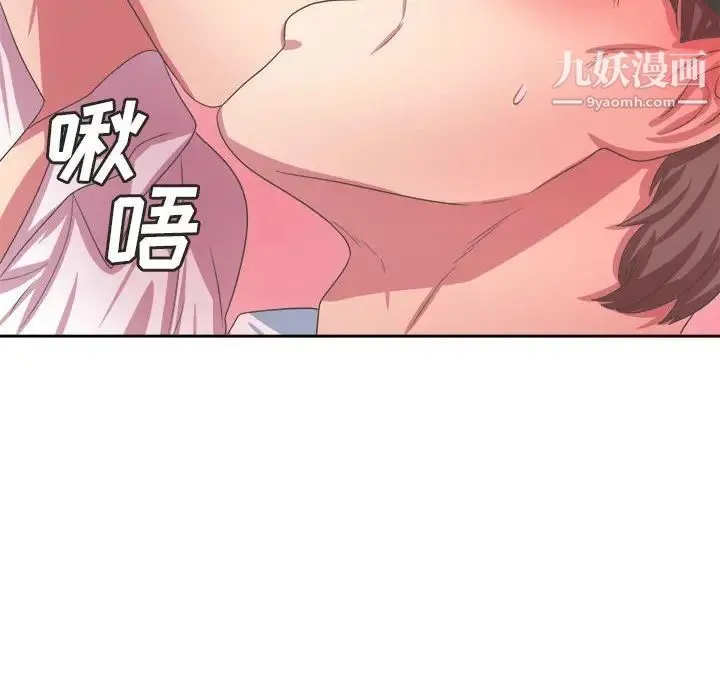 腹黑年下男 - 第34话 - page 114