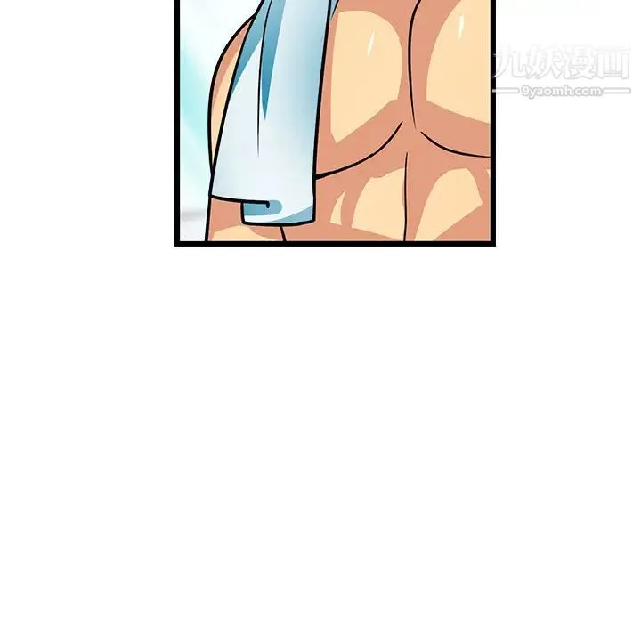 腹黑年下男 - 第2话 - page 73