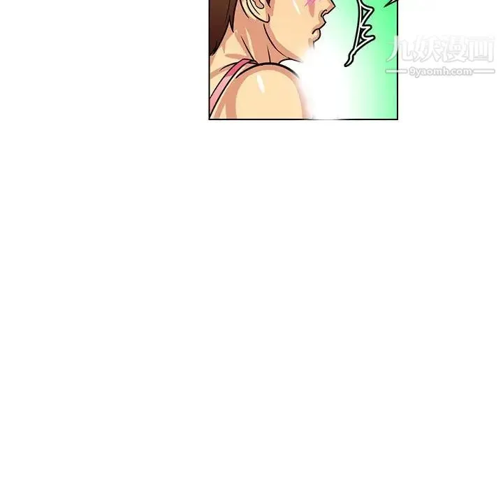 腹黑年下男 - 第10话 - page 63
