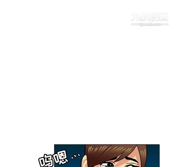 腹黑年下男 - 第11话 - page 63