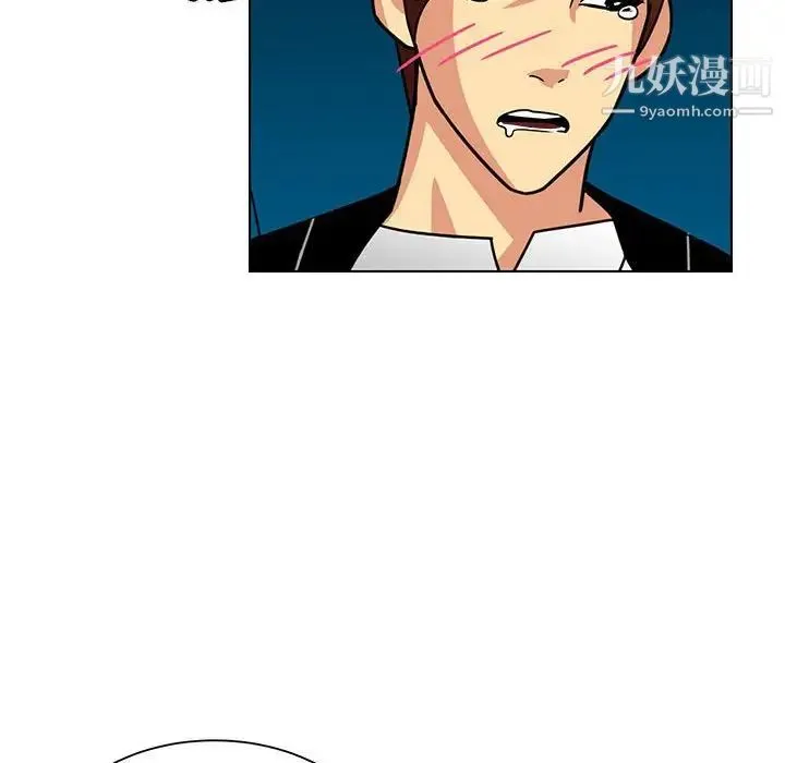 腹黑年下男 - 第11话 - page 64