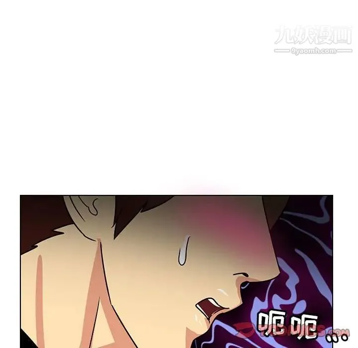 腹黑年下男 - 第11话 - page 70