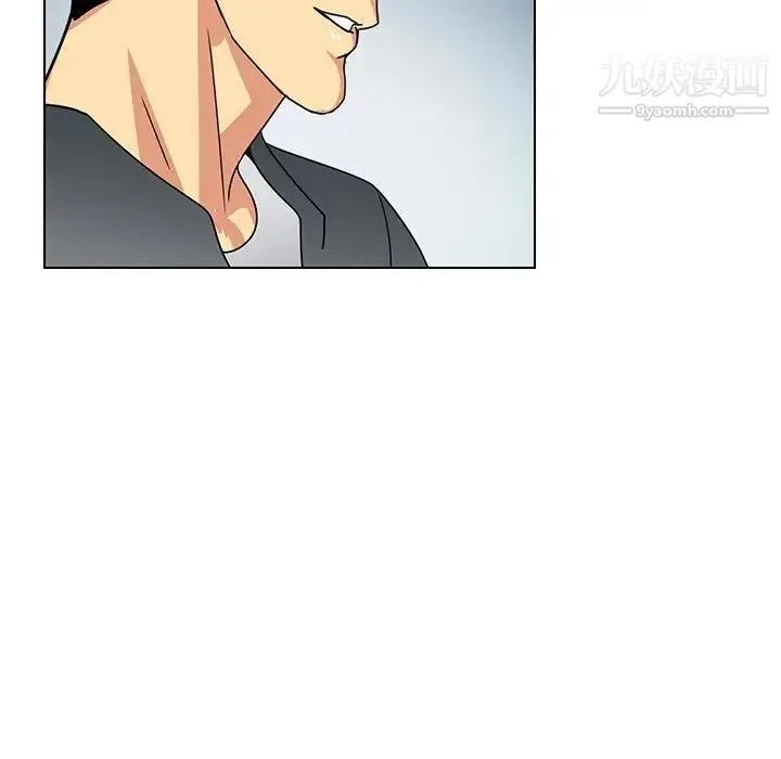 腹黑年下男 - 第11话 - page 77