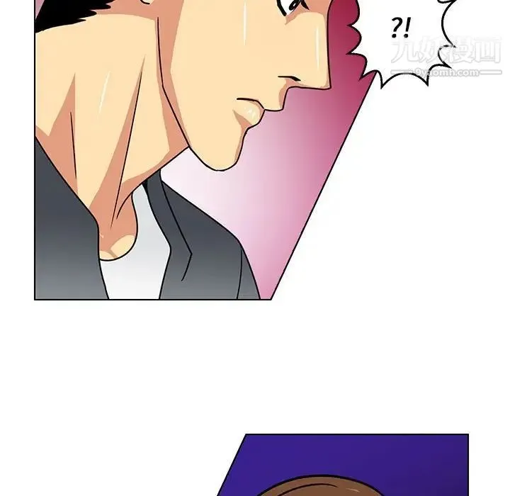 腹黑年下男 - 第11话 - page 85