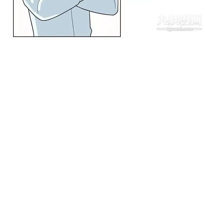 腹黑年下男 - 第9话 - page 26