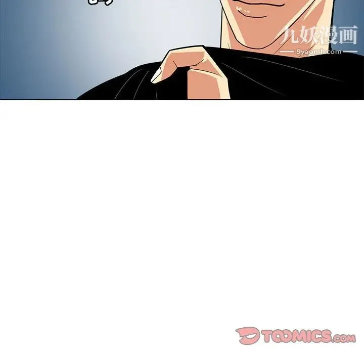 腹黑年下男 - 第9话 - page 34