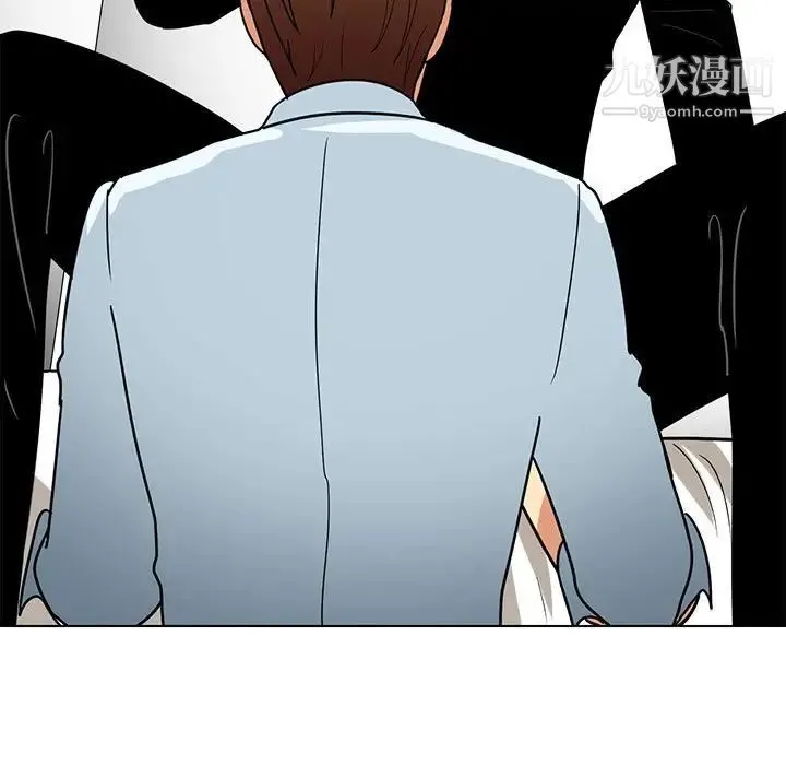 腹黑年下男 - 第9话 - page 37