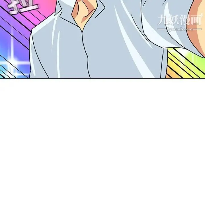 腹黑年下男 - 第9话 - page 89