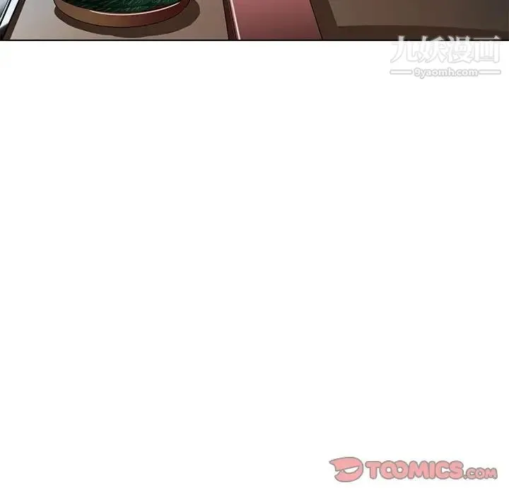 腹黑年下男 - 第12话 - page 8
