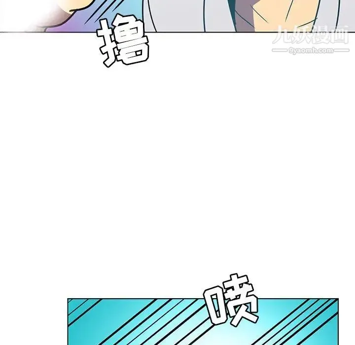腹黑年下男 - 第12话 - page 57