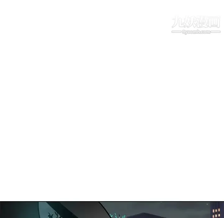 腹黑年下男 - 第12话 - page 59