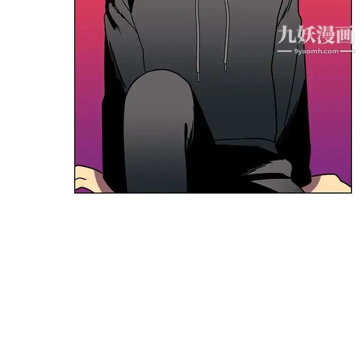 腹黑年下男 - 第12话 - page 79