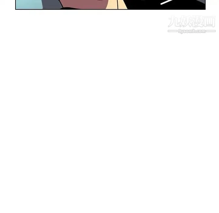 腹黑年下男 - 第12话 - page 89