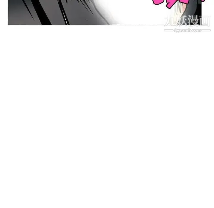 腹黑年下男 - 第12话 - page 108