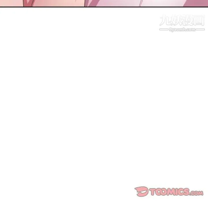腹黑年下男 - 第32话 - page 33