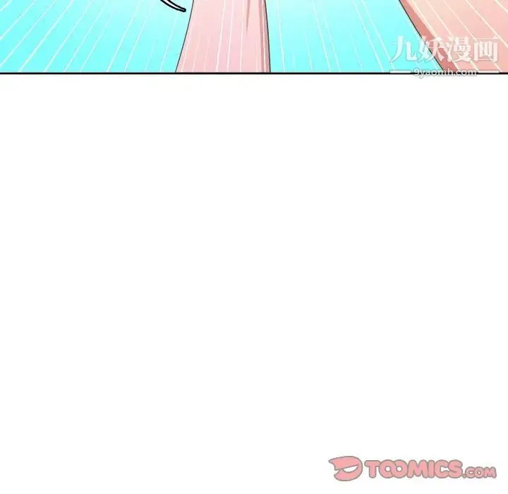 腹黑年下男 - 第32话 - page 39
