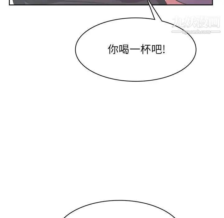 腹黑年下男 - 第32话 - page 60