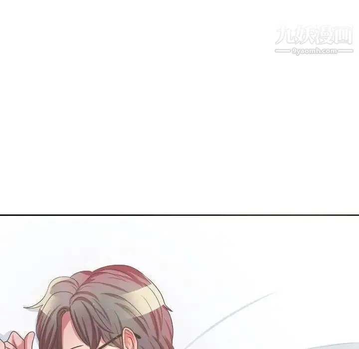 腹黑年下男 - 第32话 - page 77