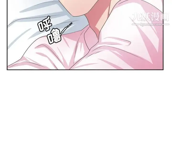 腹黑年下男 - 第32话 - page 88