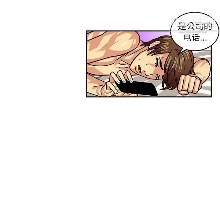 腹黑年下男 - 第5话 - page 57